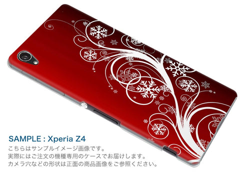 SO-01L Xperia XZ3 エクスペリア エックスゼットスリー so01l docomo ドコモ スマホ カバー スマホケース スマホカバー PC ハードケース 000064 雪の結晶 赤 グラデーション