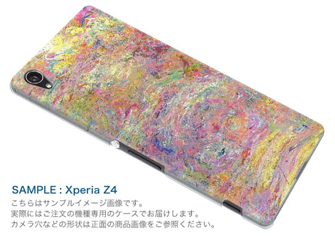 AQUOS sense6 SH-54B SHG05 用 ハードケース 003206 絵画 イラスト カラフル