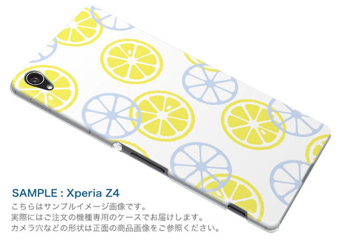iPhone12 6.1インチ 専用 各キャリア iPhone 12 / iPhone12 Pro 共通対応 ドコモスマホ カバー ケース スマホケース スマホカバー PC ハードケース 008331 レモン 黄色 パステル 模様