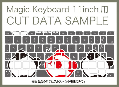 Magic Keyboard 専用 iPadPro11inch 13inch(M4) 2024 第5世代 対応 キーボード用スキンシール キートップ ステッカー アイパッド ノートパソコン アクセサリー 保護 020806 マスクデザイン 宇宙 惑星 パンダ イラスト 000955