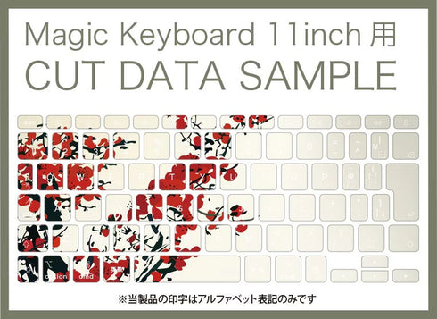 Magic Keyboard 専用 iPadPro11inch 13inch(M4) 2024 第5世代 対応 キーボード用スキンシール キートップ ステッカー アイパッド ノートパソコン アクセサリー 保護 020806 マスクデザイン 宇宙 惑星 和風 和柄 花 鳥 005383