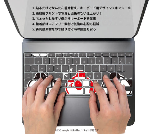 Magic Keyboard 専用 iPadPro11inch 13inch(M4) 2024 第5世代 対応 キーボード用スキンシール キートップ ステッカー アイパッド ノートパソコン アクセサリー 保護 020806 マスクデザイン 宇宙 惑星 パンダ イラスト 000955