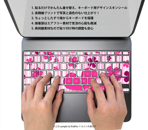 Magic Keyboard 専用 iPadPro11inch 13inch(M4) 2024 第5世代 対応 キーボード用スキンシール キートップ ステッカー アイパッド ノートパソコン アクセサリー 保護 020806 マスクデザイン 宇宙 惑星 ピンク 白 花 005368