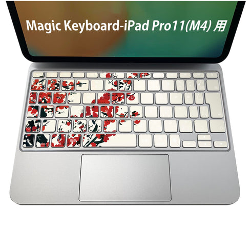 Magic Keyboard 専用 iPadPro11inch 13inch(M4) 2024 第5世代 対応 キーボード用スキンシール キートップ ステッカー アイパッド ノートパソコン アクセサリー 保護 020806 マスクデザイン 宇宙 惑星 和風 和柄 花 鳥 005383